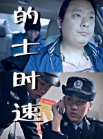 嫩模被蹂躏到高潮呻吟