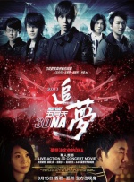 蚁人3在线观看完整免费高清国语