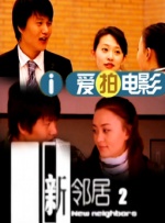 超碰来射吧