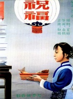 成人免费在线