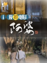性一交一乱一视频免费观看