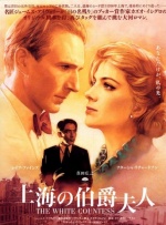公共之女