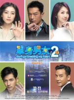 公出差我和公乱高清电影