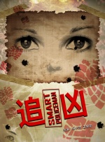 桃谷绘里香av无删减在线播放