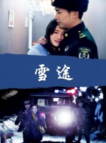 国产chinese男男gay网站地址