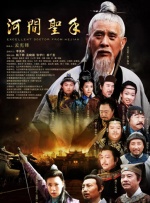 伦理《法国护士长》满天星