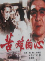 国产嫩草一区二区三区在线观看
