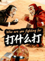 相当于确认出轨