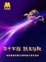 蓝眼睛的女人