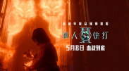 日韩欧美精品在线不卡