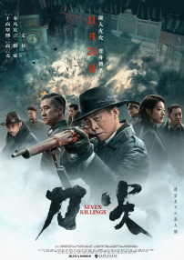 福利国产91