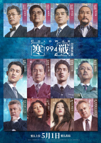 八戒电影在线观看免费版高清版