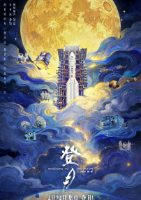 国产永久在线