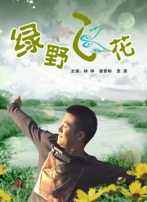 亚洲国产国产亚洲一二三