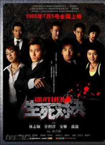 婷婷的久久五月综合先锋影音