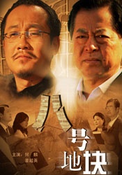 老师的脚奴