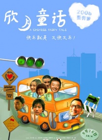 欧美在线日韩在线