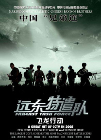 丁香六月在线