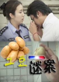 桥矿影视超棒体验第11集