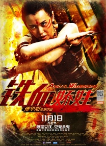 男人日女人批