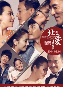 chinese王伦宝gy玩奴
