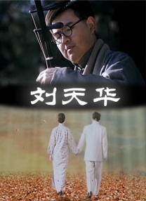 仁科百华在线观看