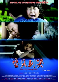 精品自拍视频