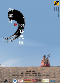 国产日韩欧美在线观看