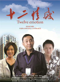 男女做爰全过程免费的软件