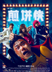 学生的母亲第一个性爱日