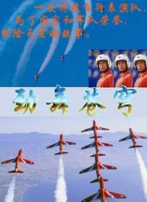 色字当头