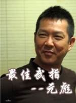 亚洲香蕉伊综合在人在线