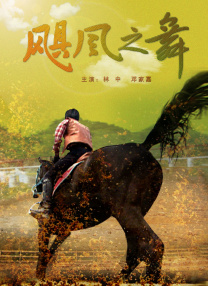 国内精品久久久久影院薰衣草