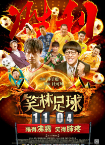 年轻的继母未经审查