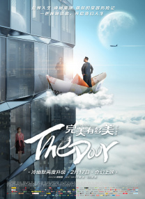 警花妈妈第三部余伟最后结局