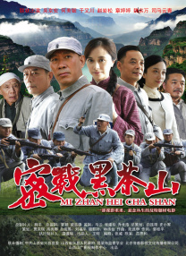 遇上你我恋爱了
