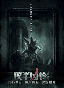 美人心计