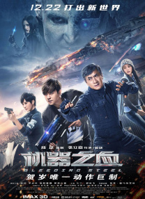 微星娱乐