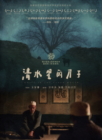 狠狠色丁香婷婷综合久久来