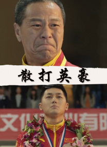 爱搞视频在线播放