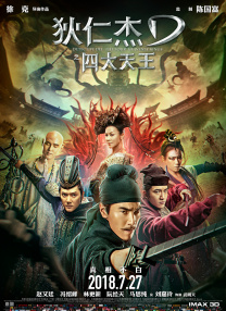 2021国产成人精品国产