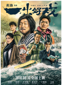 异形病楼桃子移植