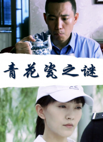 国产欧美日韩精品a在线观看高清