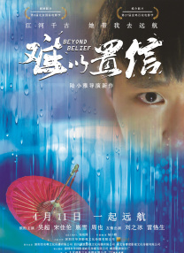 国产成人a毛片在线