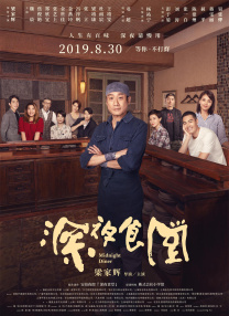 中文精品字幕电影在线播放视频