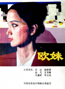 幻想的人