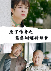 (粗口,调教,高h)主奴小说