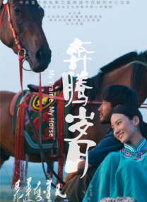 国产日韩欧美一区二区三区综合