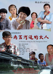 久久伊人中文字幕