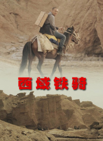 久久综合九色综合欧美98